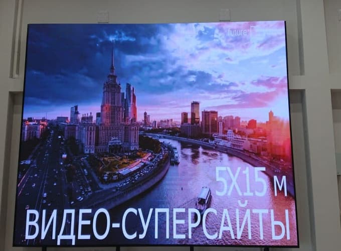 LED экран в Лицее, г. Ростов-на-Дону